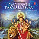 Maa Haath Pakad Le Mera - Bijender Chauhan Song Download